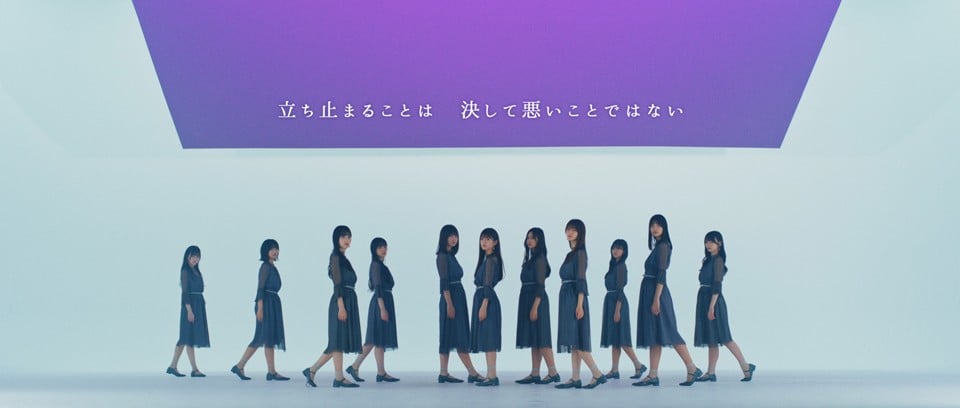 乃木坂46 5期生、“目覚め”がテーマのMV公開 最年少・小川彩センター