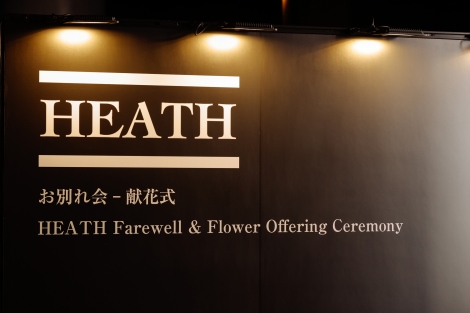 wHEATH ʂ-Ԏ HEATH Farewell & Flower Offering Ceremonyx 
