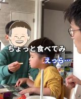 �u������c�v��̃C���C�����A��1�ɂ��ɂ̐_�Ή��Ƀp�p�����u�킵�A�e���Ⴂ�܂����c�v 