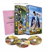 ドラマ『おいしい給食 season3』Blu-ray、2024年2月2日発売決定 