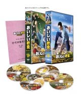 市原隼人主演『おいしい給食 season3』BD＆DVD発売決定 「赤いきつね緑 