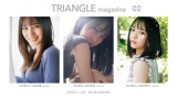wTRIANGLE magazine 02x\3܂Ƃ(uk) 