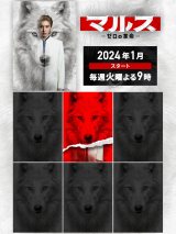 �g�J���X�}�h���}�x�C���d�����قُ΂ށc�w�}���X-�[���̊v��-�x�e�B�U�[���J �������ڂꍂ�Z���L���X�g��6���A������ 