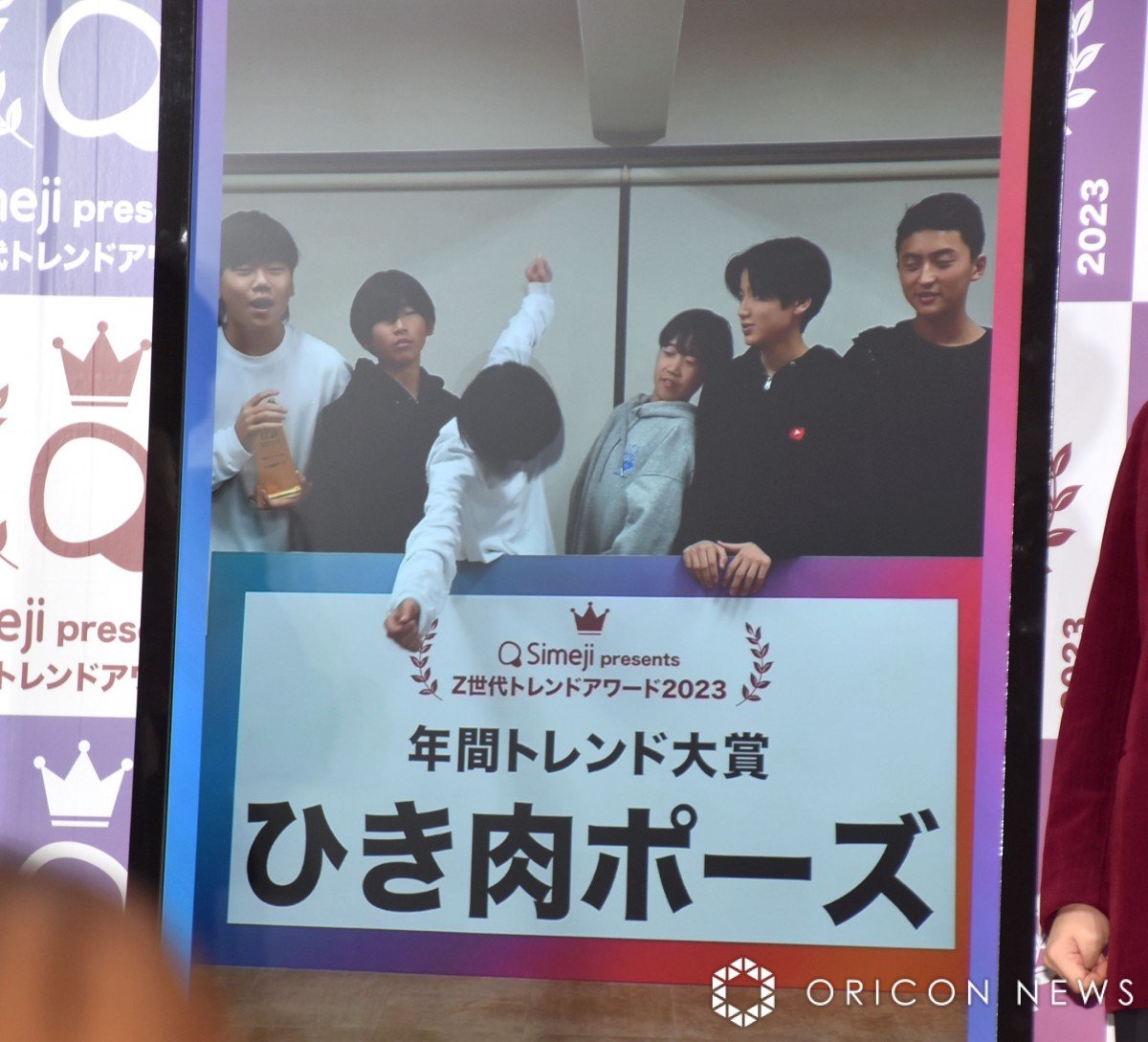 画像・写真 | ちょんまげ小僧「ひき肉です」が『Z世代トレンドアワード