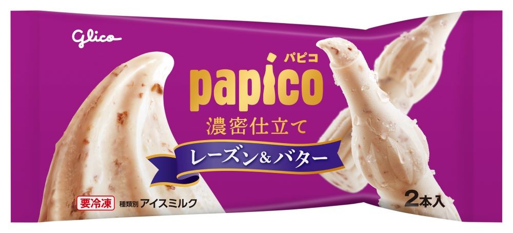 パピコ」濃厚仕立て“レーズン＆バター”新味を冬季限定で発売 | ORICON NEWS