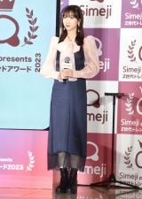 �wSimeji presents Z����g�����h�A���[�h2023�x�ɓo�d�������ؗR�I �iC�jORICON NewS inc. 