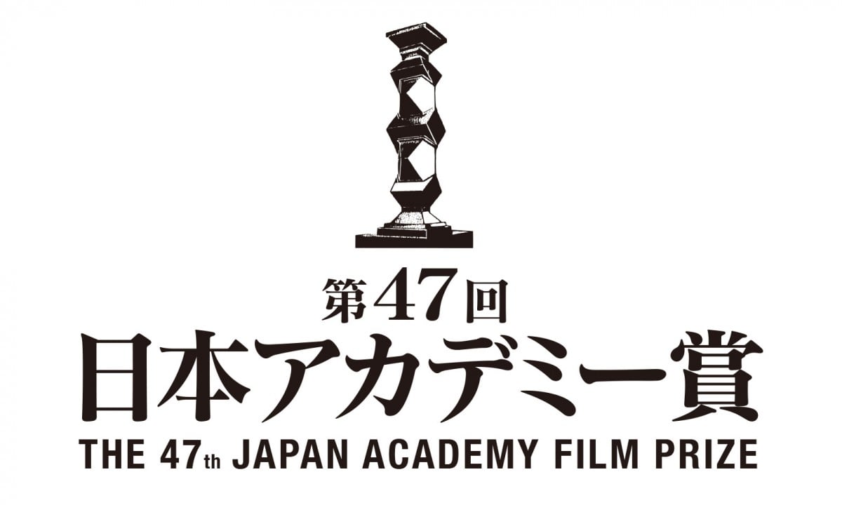 ニッポン放送『ANN』リスナーが選ぶ「日本アカデミー賞 話題賞」投票スタート【過去受賞作＆俳優一覧あり】 | ORICON NEWS