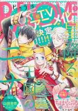 �V�A�ځw���͂�ӂ� plus�i�v���X�j ���݂����߁x�X�^�[�g �iC�j�����R�I�^�u�k�� 