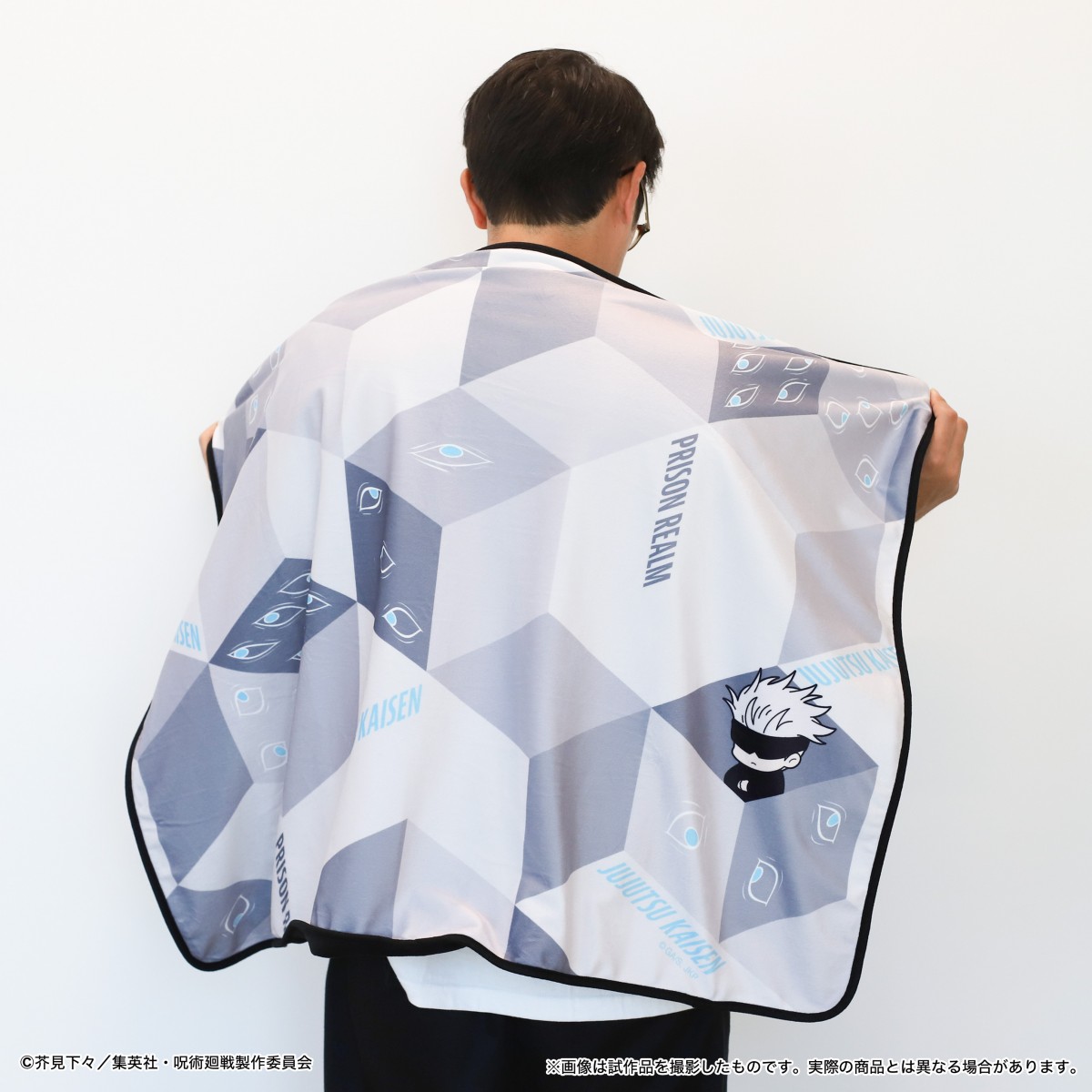 呪術廻戦』獄門疆ブランケット発売決定 五条悟の気分味わえる？特級