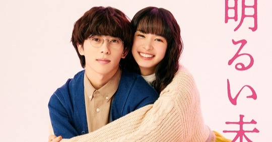 彼女と彼氏の明るい未来 DVD-BOX Aぇ! group 末澤誠也 関水渚 Amazon.co.jp: 「彼女と彼氏の明るい未来」DVD-BOX : 橋爪駿輝