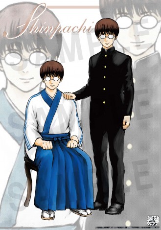 最強ジャンプ1月号 (c)最強ジャンプ2024年1月号／集英社