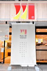 �V�u�����h�C���[�W1���X�w��悢���ю����k���X�x�O�� �iC�jORICON NewS inc. 