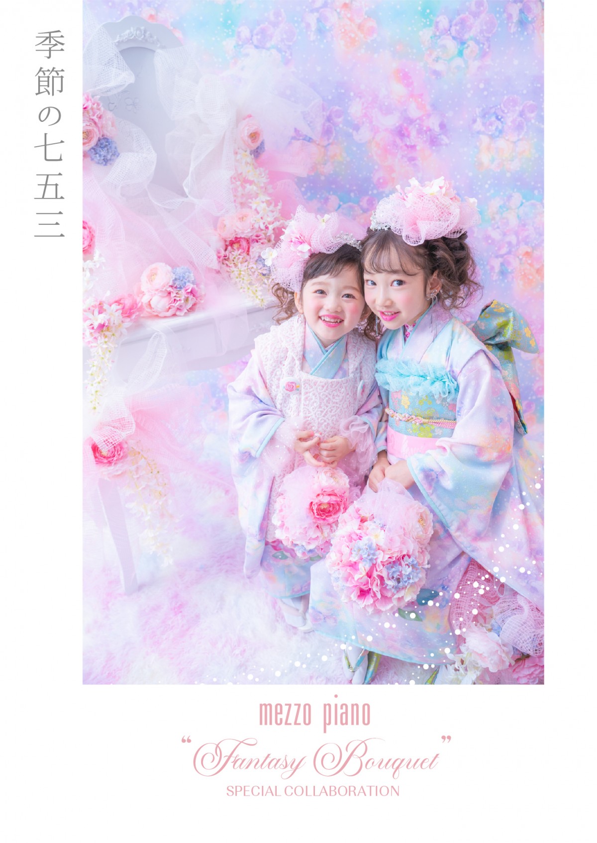 Mezzo piano♥️【定価10万超え】七五三♥️ 【公式通販】