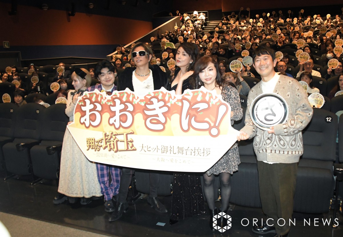 藤原紀香、美ボディライン際立つロングドレス ハイヒール・モモコも