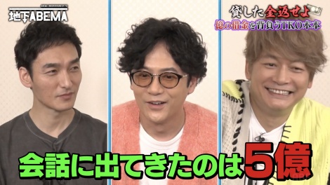 �w�ȂȂɁ[ �n��ABEMA�x��5��̖͗l�iC�jAbemaTV Inc. 