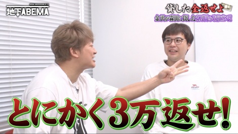 �w�ȂȂɁ[ �n��ABEMA�x��5��̖͗l�iC�jAbemaTV Inc. 