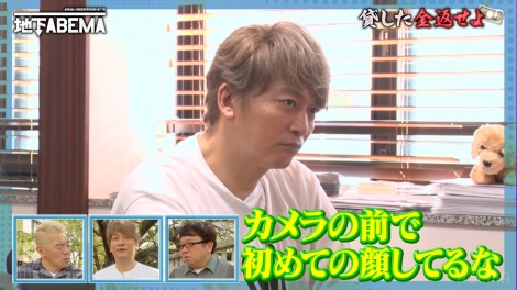 �w�ȂȂɁ[ �n��ABEMA�x��5��̖͗l�iC�jAbemaTV Inc. 