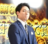 TBS『第65回 輝く!日本レコード大賞』記者会見に登壇した木村徹二 (C)ORICON NewS inc. 