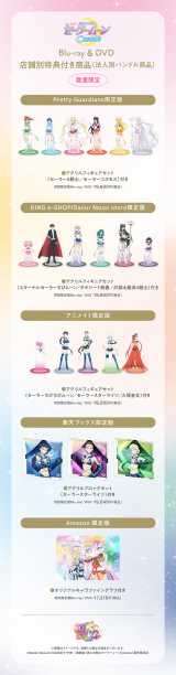 �X�ܕʓ��T�t�����i�摜�ꗗ 