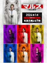 道枝駿佑主演　映画DVD なにわ男子 道枝駿佑 映画単独初主演 9/11 スポーツ新聞5紙