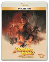 映画『インディ・ジョーンズと運命のダイヤル』MovieNEX、12月15日発売 （C）2023 & TM Lucasfilm Ltd. 