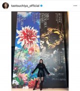 �i�ʐ^�̓C���X�^�O�������j 