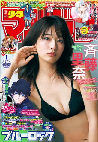 斉藤里奈 齋藤里奈 直筆 サイン チェキ 生写真 グラビア 斉藤里奈 齋藤里奈 直筆 サイン チェキ 生写真 グラビア 斉藤