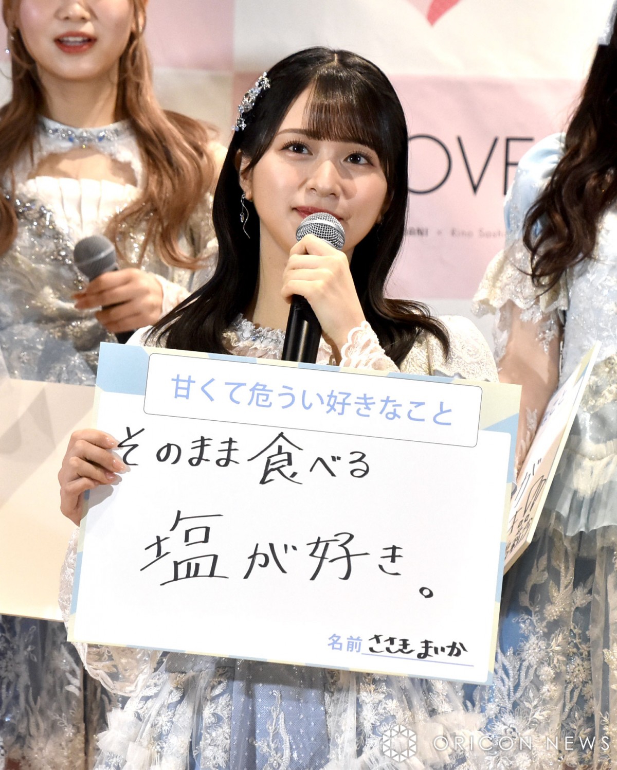 佐々木舞香 サイン入り写真 2024年7月 （佐々木舞香さん （=LOVE