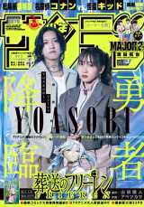 �w�T�����N�T���f�[�x2���̕\�� 