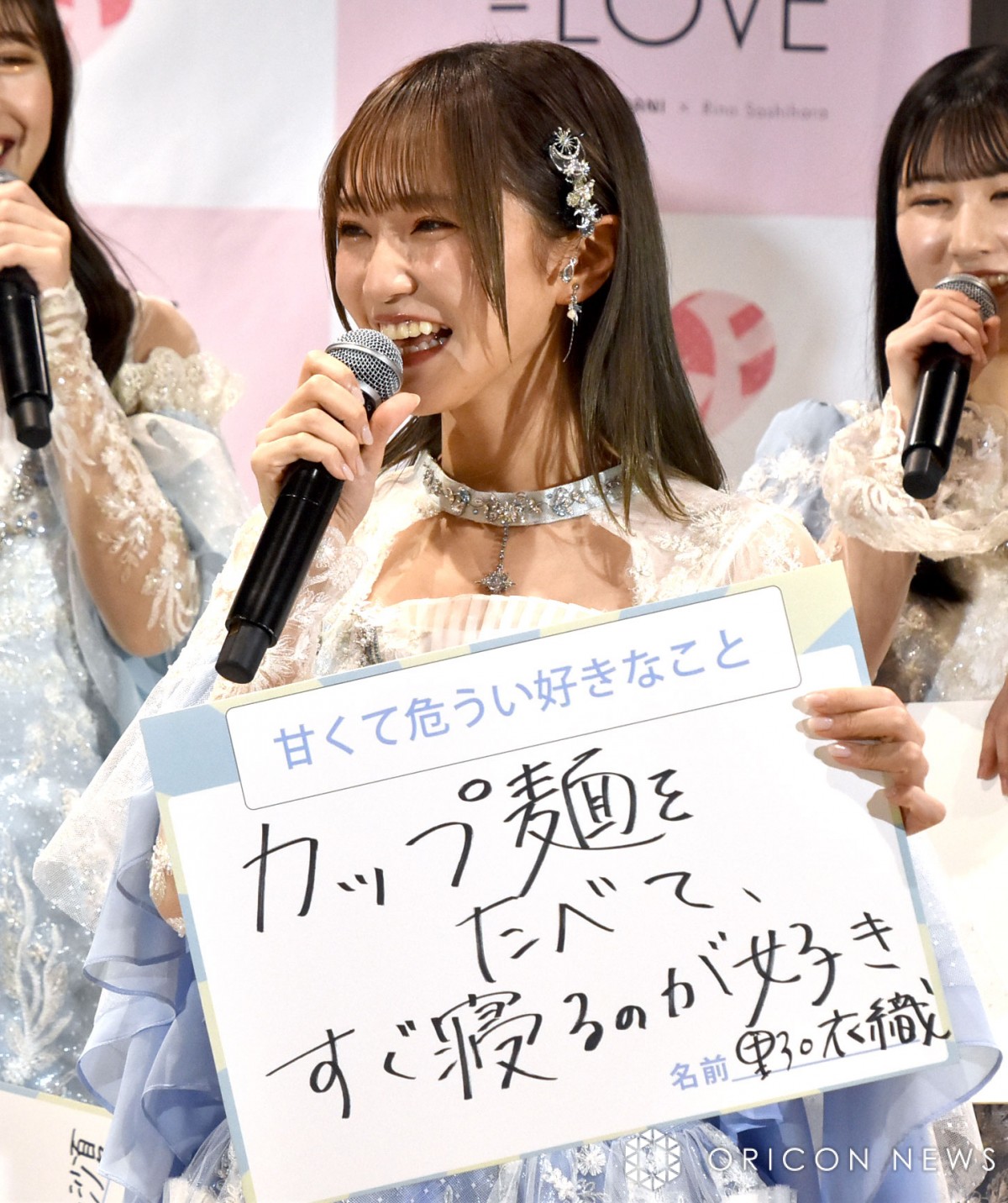 野口 衣織 on X: 