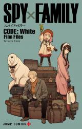fقłɓȂIWiquwSPY~FAMILY CODE: WhitexFilm FilesvŃv[giCjBƁ^WpЁESPY~FAMILYψ 