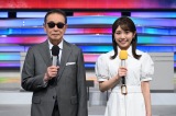 『ミュージックステーション SUPER LIVE 2023』MCのタモリ、鈴木新彩(テレビ朝日アナウンサー) 