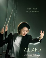 �C�E�����G�剉�w�}�G�X�g���x�f�B�Y�j�[�v���X�Ŕz�M �g�V�ˏ����w���ҁh�̊����Ɛ�����`���q���[�}���E�~�X�e���[ 