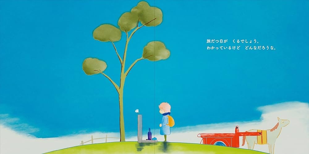 画像・写真 | Mrs. GREEN APPLE大森元貴、絵本『メメント・モリ』が