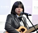 『美少女歌祭2023』ファイナリストの寿理さん (C)ORICON NewS inc. 