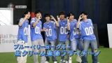 Aチーム=『Niizi Project Season 2』Part2韓国編6話『芸能体育大会』 