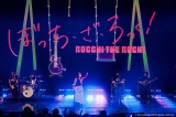 《結束バンド》＝『NHK WORLD-JAPAN Music Festival 2023』 より（写真提供：NHK） 