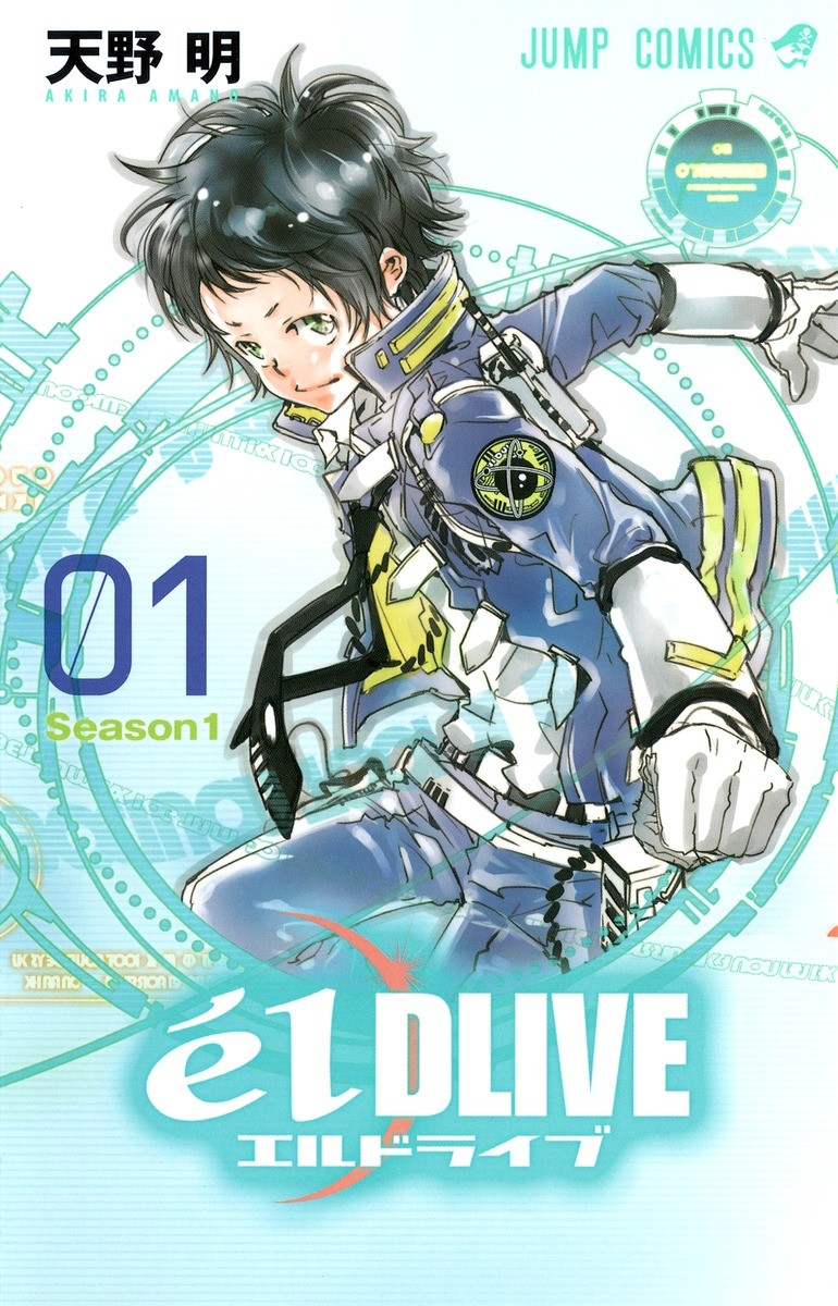 天野明展 The Characters』来年5月開催決定 『家庭教師