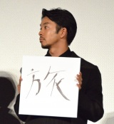 �f��w�΂��̃J�C�u�c�x���䈥�A�ɓo�d�������쑾�� (C)ORICON NewS inc. 