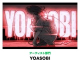 wLINE NEWS AWARDS 2023xŁub̐l܁v܂YOASOBI 
