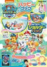 �p�E�p�g�̃V�����_�[�o�b�O�ق��c4��t�^�t���w�p�E�E�p�g���[�� �n�b�s�[�u�b�N�x���� 