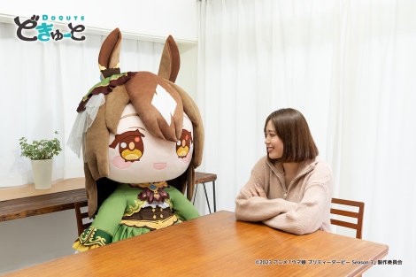 ウマ娘 プリティーダービー ふわぷち ぬいぐるみ サトノ