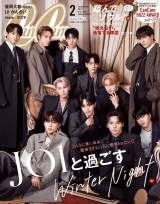 JO1�A�g�ގ��x�h�����Č��S�J�A�s�[�� �J�b�`���X�[�c�ŁwCanCam�x�t�������o�[���o��&���\�� 