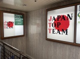 JAPAN TOP TEAM �iC�jORICON NewS inc. 