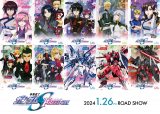 ガンダムSEED ガンダムカフェ スマホスタンド キラ ラクス アスラン カガリ ガンダムSEED FREEDOM」キラ、ラクス、カガリ、アスランたちが