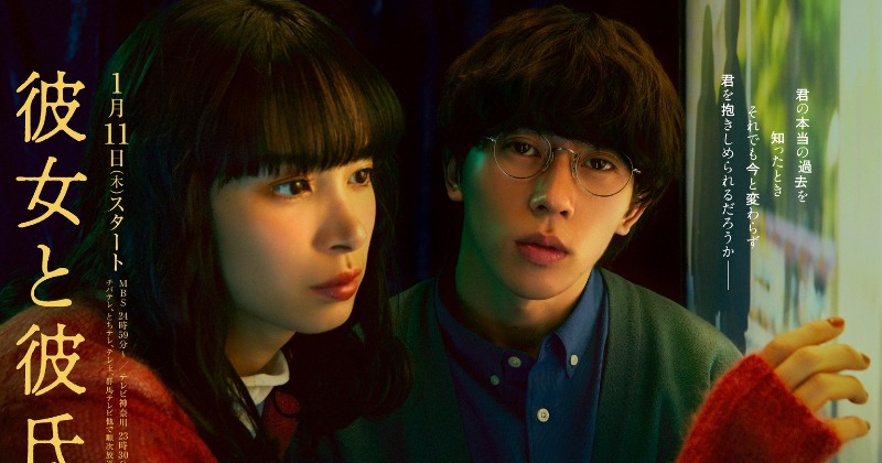 Amazon.co.jp: 「彼女と彼氏の明るい未来」DVD-BOX : 橋爪駿輝