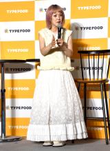 ���J�V�J�h�w�K�v�ȉh�{�f��ێ�ł���V�T�[�r�X�x���\��ɓo�ꂵ���������� �iC�jORICON NewS inc. 