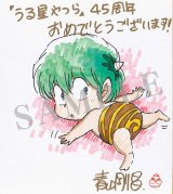 �R�����搶 