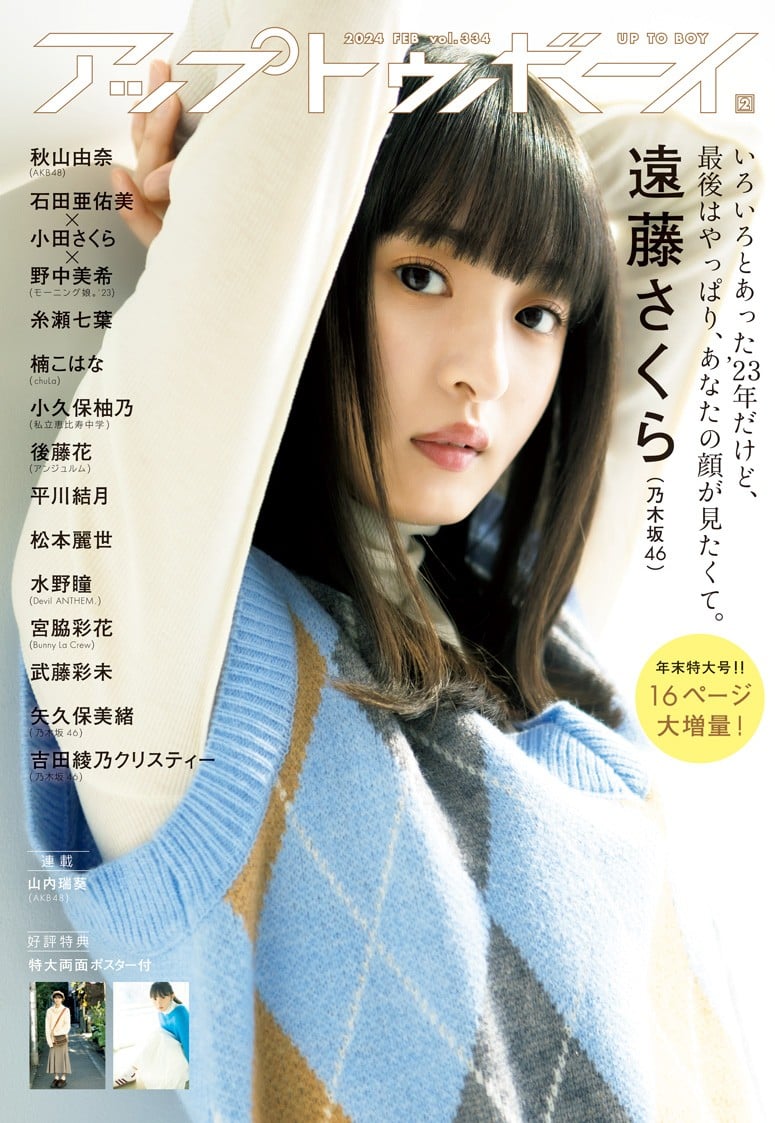 22wAbvgD{[C Vol.334x\ɓoꂷ鉓(C)jubNX 