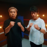 �wHITOSHI MATSUMOTO Presents �h�L�������^���x�V�[�Y��13�ɓo�ꂷ��t�b�g�{�[���A���[ 